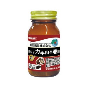 明治薬品 健康きらり 低分子カキ肉＆亜鉛 60粒 約30日分 機能性表示食品 / サプリメント