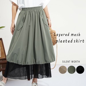 Skirt [2025 NEW]