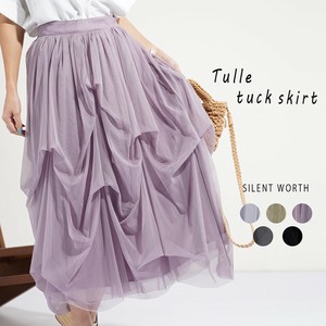 Skirt [2025 NEW]
