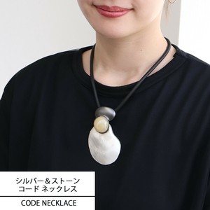 シルバー＆ストーンデザインネックレス