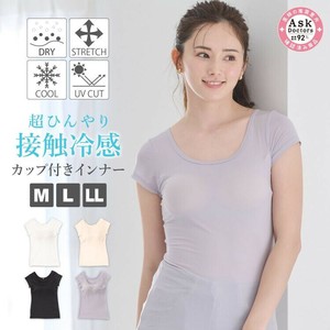 PLUS BRA(プラス ブラ) レディース インナー カップ付き フレンチ袖 接触冷感