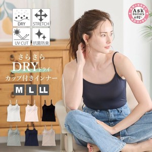PLUS BRA(プラス ブラ) レディース キャミソール カップ付きインナー 抗菌防臭 吸湿速乾