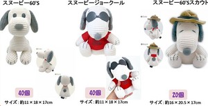 【売り切れごめん】スヌーピーコーデュロイぬいぐるみ3種不均等アソート