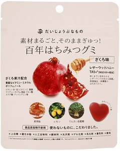 百年はちみつグミ　ざくろ味　49g