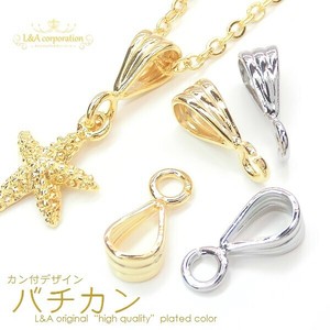 新商品 5個価格 バチカン カン付きバチカン ネックレスのトップパーツ ペンダントトップ金具 ハンドメイド
