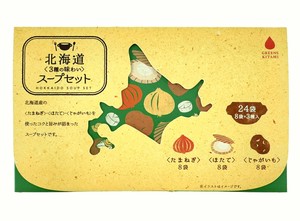 北海道3種の味わいスープセット（玉ねぎ・ほたて・じゃがバター）5g×8袋入×3種