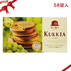 赤い帽子 KUKKIA 山梨 全3種 493g 58枚