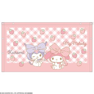 Sanrio Towel