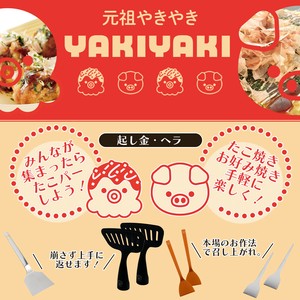 厨房用品 日本制造