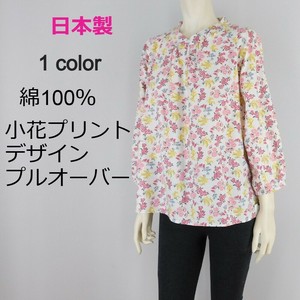 【2025春夏新作】■1色展開■日本製★綿★プリントデザインプルオーバー