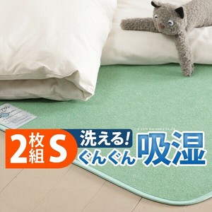 【直送可】湿度調整マット 〔調湿くん〕 シングル 90×180cm 2枚セット