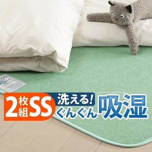 【直送可】湿度調整マット 〔調湿くん〕 セミシングル 80×180cm 2枚セット
