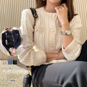 国内即納 ニットカーディガン ケーブル編み 秋冬