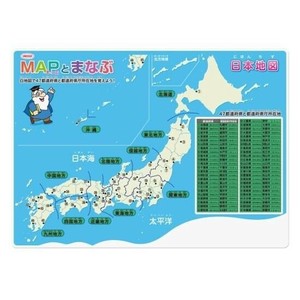 Office Item