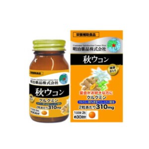 明治薬品 健康きらり 秋ウコン 60粒 30日分 / サプリメント