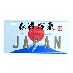 室内装饰板