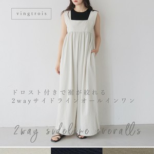 裾が絞れるドロスト付！2wayデザインが楽しめる オールインワンパンツ/2025春夏新作 vingtrois