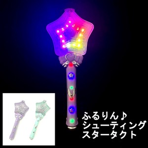 【光るおもちゃ】『ふるりん♪シューティングスタータクト』＜2色アソート＞
