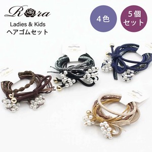 ライツ ヘアゴムセット