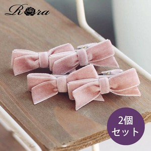 Clip Pink Set of 2