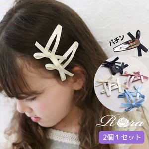 Clip