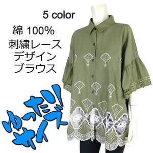 【2025春夏新作】■5色展開■綿★刺繍レースデザインブラウス★ゆったりサイズ