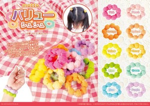 Scrunchie 10-types