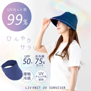 Visor UV protection Ribbed Knit [2025 NEW]