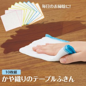 【2025新作】かや織りのテーブルふきん 10枚組