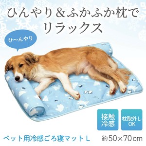 【2025新作】ペット用冷感ごろ寝マット　L