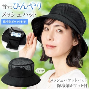 【2025新作】メッシュバケットハット　保冷剤ポケット付　ブラック
