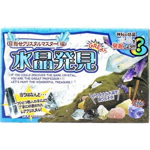 【ノルCP】水晶発見
