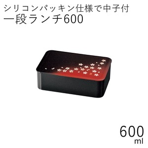 【弁当箱】一段ランチS 600ml 栃木目