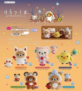 娃娃/动漫角色玩偶/毛绒玩具 Rilakkuma拉拉熊/轻松熊 Tenori Plush