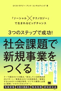 Business Book