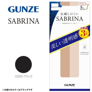 グンゼ ストッキング SABRINA 伝線しにくい ショート ひざ下丈 3足組 SL ブラック SPS811