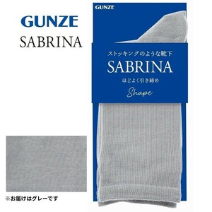 グンゼ 靴下 SABRINA 着圧ソックス 23-25cm グレー SQV512