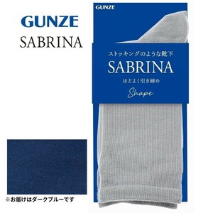 グンゼ 靴下 SABRINA 着圧ソックス 23-25cm ダークブルー SQV512