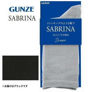 グンゼ 靴下 SABRINA 着圧ソックス 23-25cm ブラック SQV512