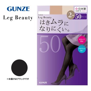 グンゼ タイツ Leg Beauty 50デニール 2足組 ブラック LL WG250