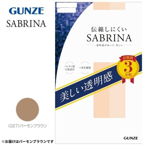 グンゼ ストッキング SABRINA 伝線しにくいストッキング 3足組 LL バーモンブラウン SP811L
