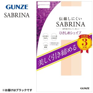 グンゼ ストッキング SABRINA 伝線しにくい 着圧(10hpa) 3足組 ML ブラック SP813M