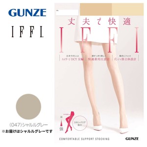 グンゼ ストッキング IFFI(イフィ) 交編ストッキング シャルルグレー LL FF3700