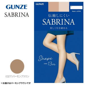 グンゼ ストッキング SABRINA 着圧(足首13hpa) SM バーモンブラウン SB520S