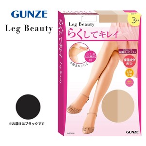 グンゼ ストッキング Leg Beauty ゆったりサイズ 3足組 ブラック LL SP91AL