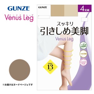 グンゼ ストッキング Venus Leg 引き締め美脚(足首13hpa) 4足組 ヌードベージュ ML SP864