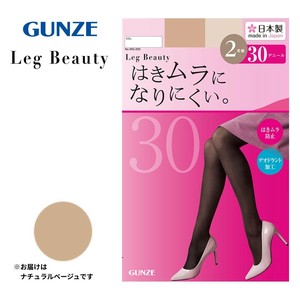 グンゼ タイツ Leg Beauty 30デニール 2足組 ナチュラルベージュ LL WG230
