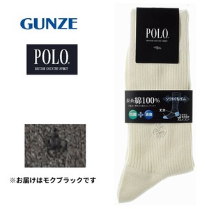 グンゼ 靴下 POLO リブソックス 25-27cm モクブラック PL0125