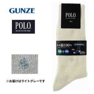 グンゼ 靴下 POLO リブソックス 25-27cm ライトグレー PL0125