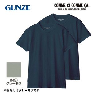 グンゼ インナーTシャツ コムシコムサ 半袖 クルーネック 2枚組 グレーモク LL CC23132